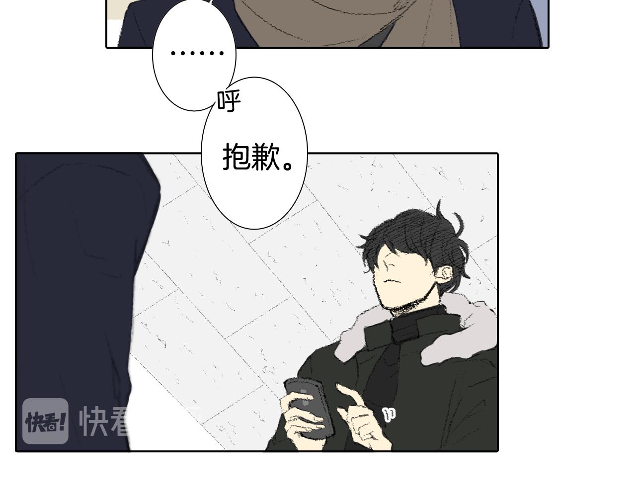 第37话 小组课题43