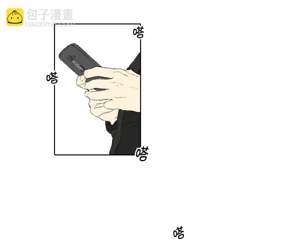 第37话 小组课题44