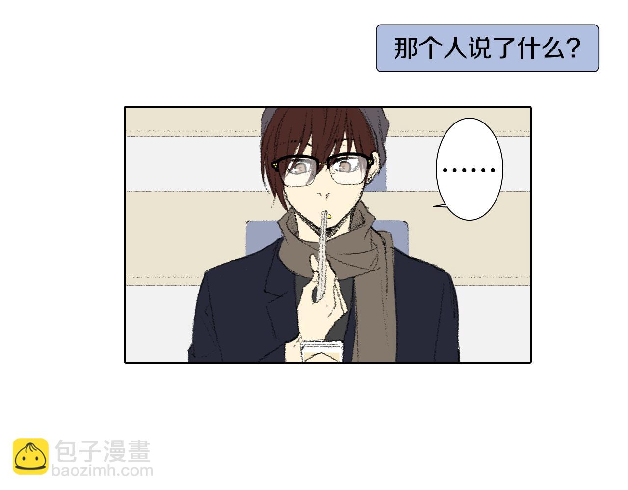 第37话 小组课题45