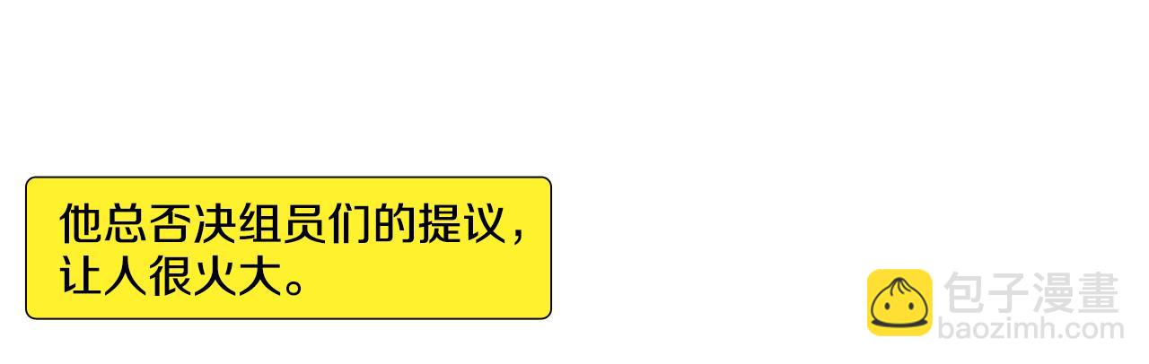 第37话 小组课题46