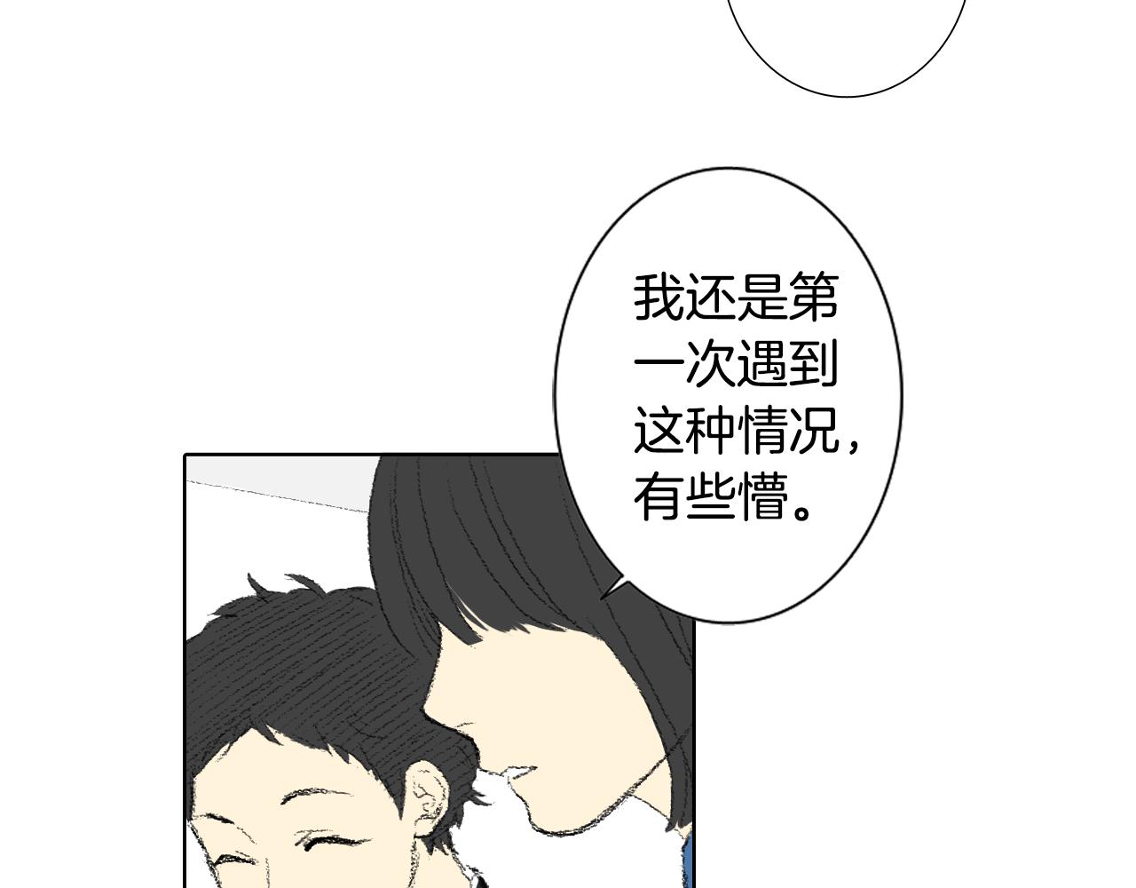 第37话 小组课题5