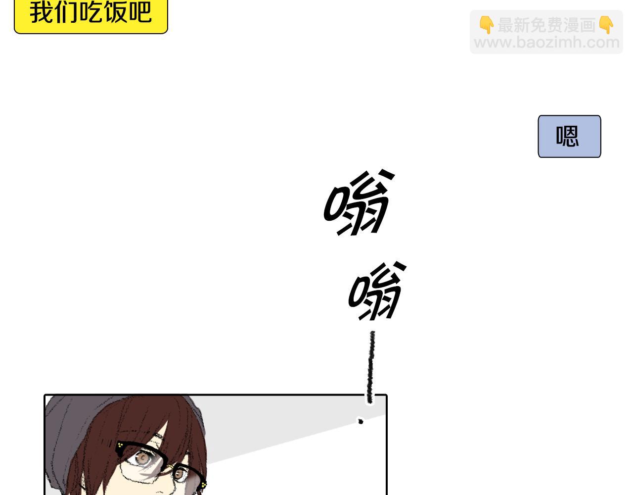 第37话 小组课题54