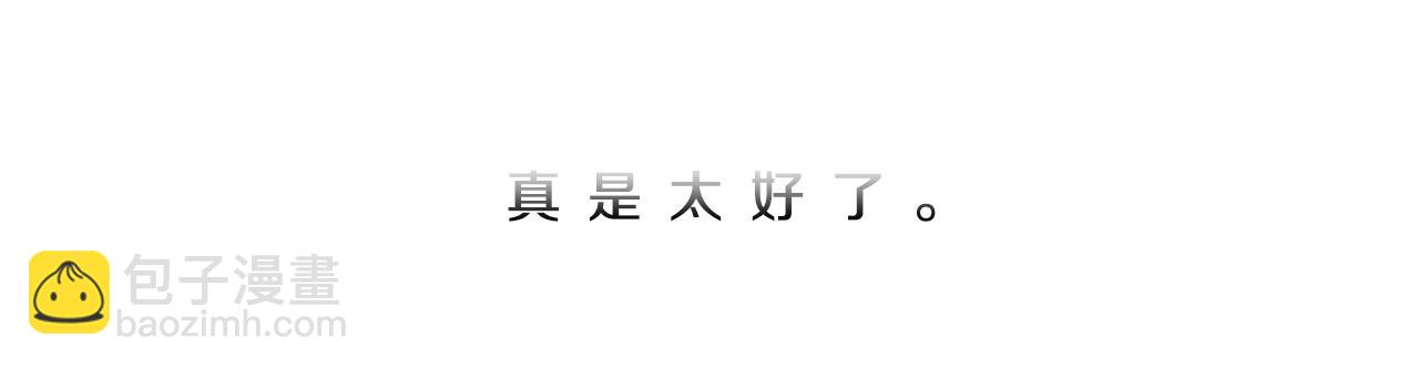 第37话 小组课题66