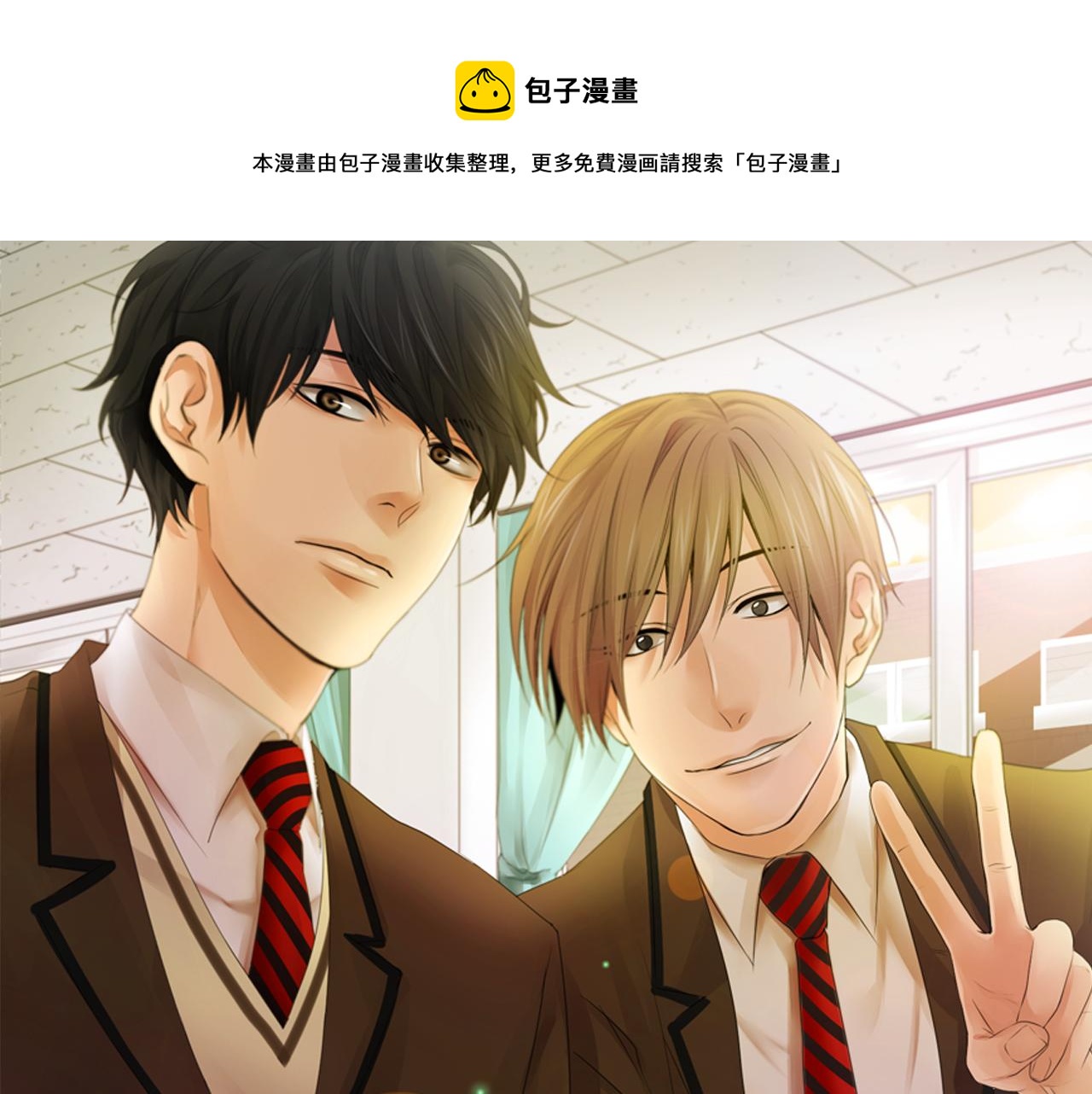 第44话 要你管0