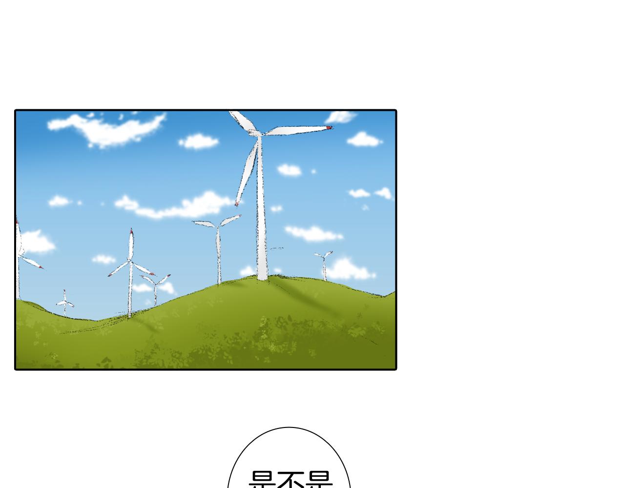 第44话 要你管10