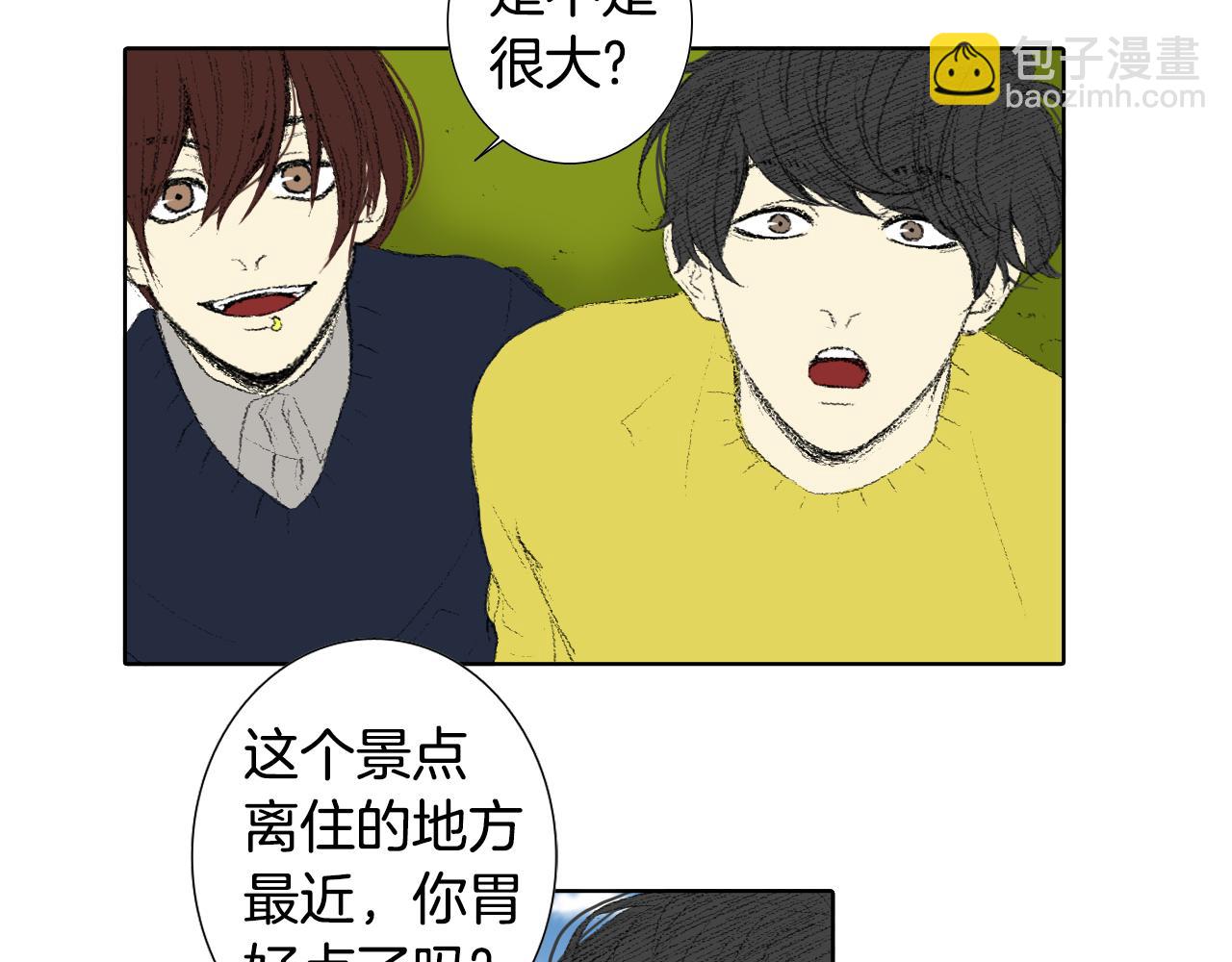 第44话 要你管11