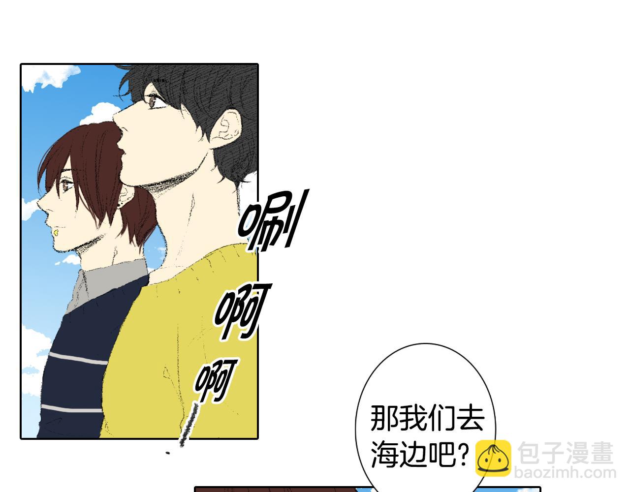 第44话 要你管13