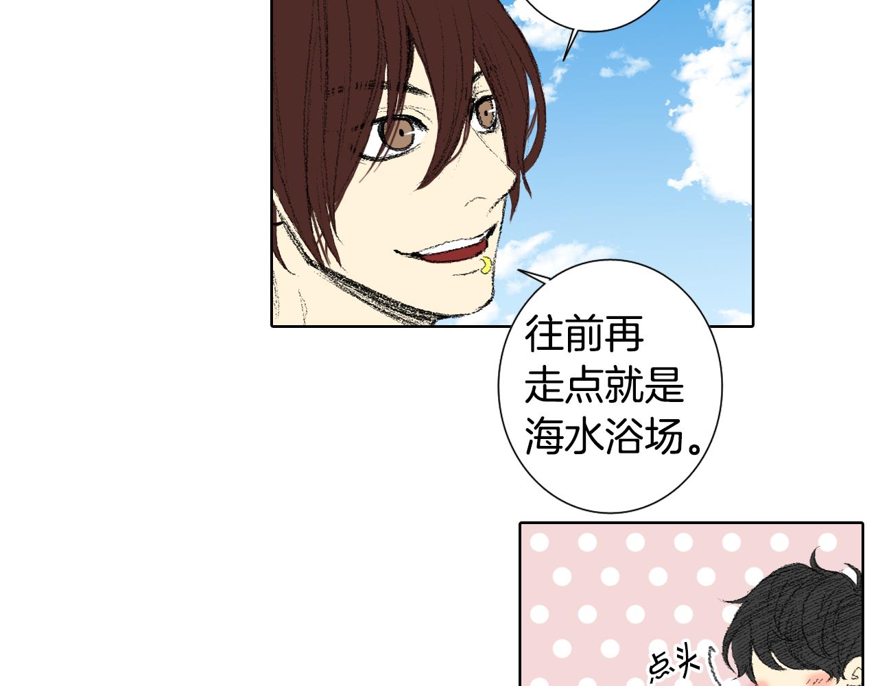 第44话 要你管14