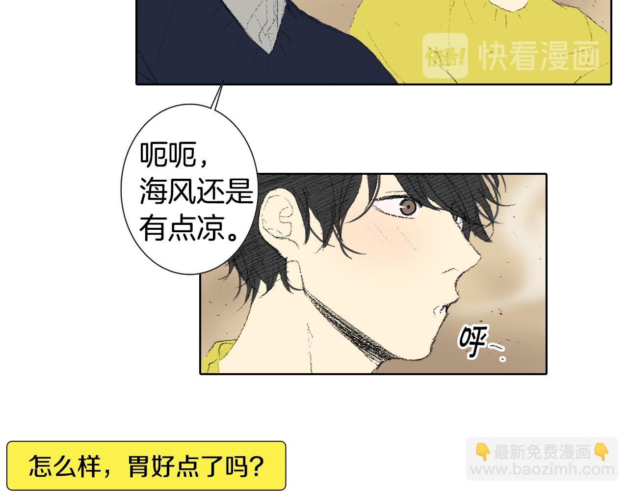 第44话 要你管18