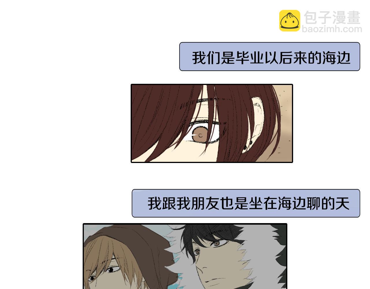 第44话 要你管20