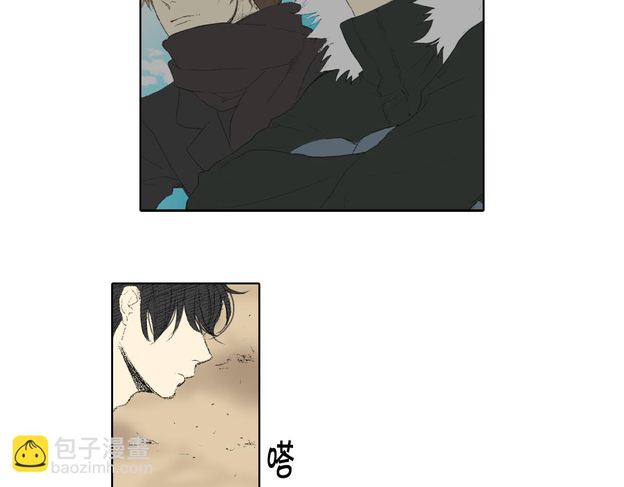 第44话 要你管21