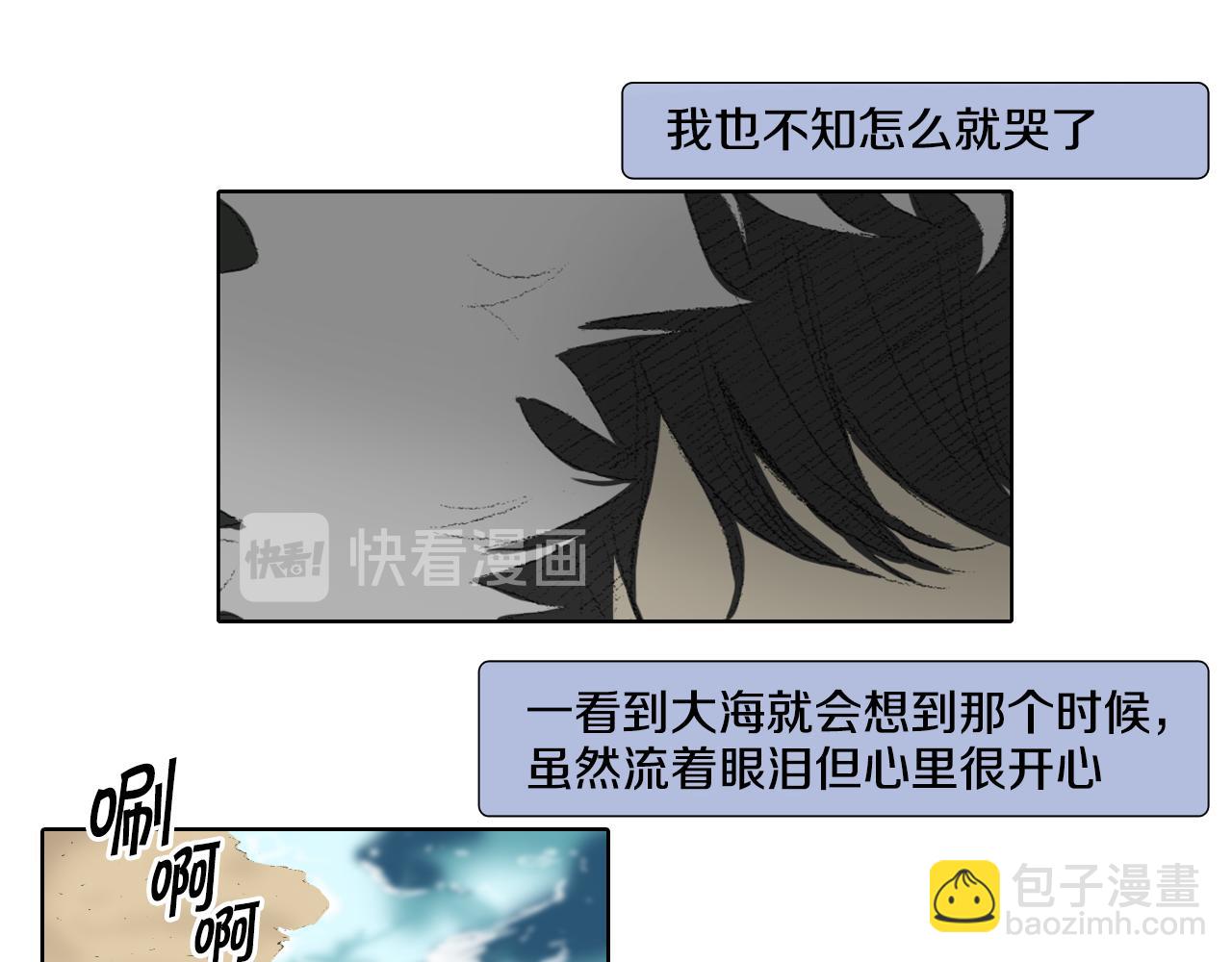 第44话 要你管24