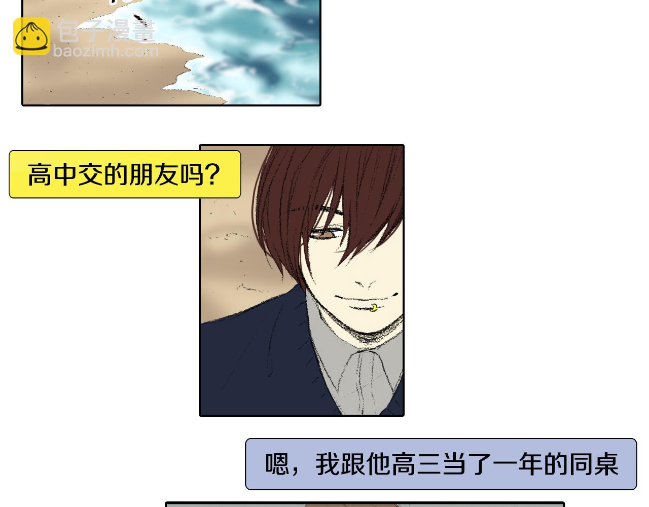 第44话 要你管25