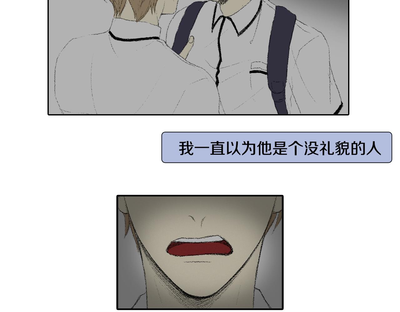 第44话 要你管27