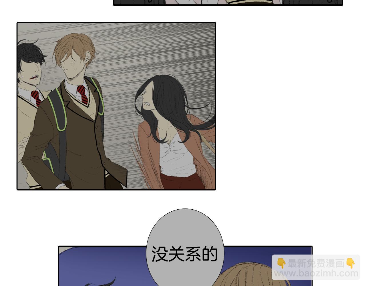 第44话 要你管31
