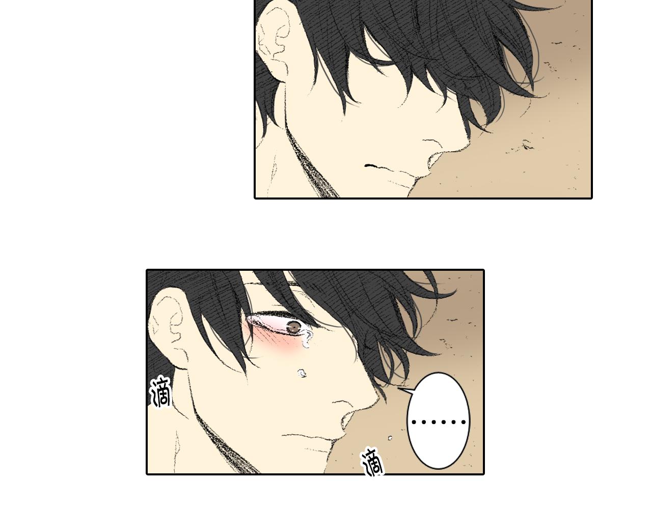 第44话 要你管35