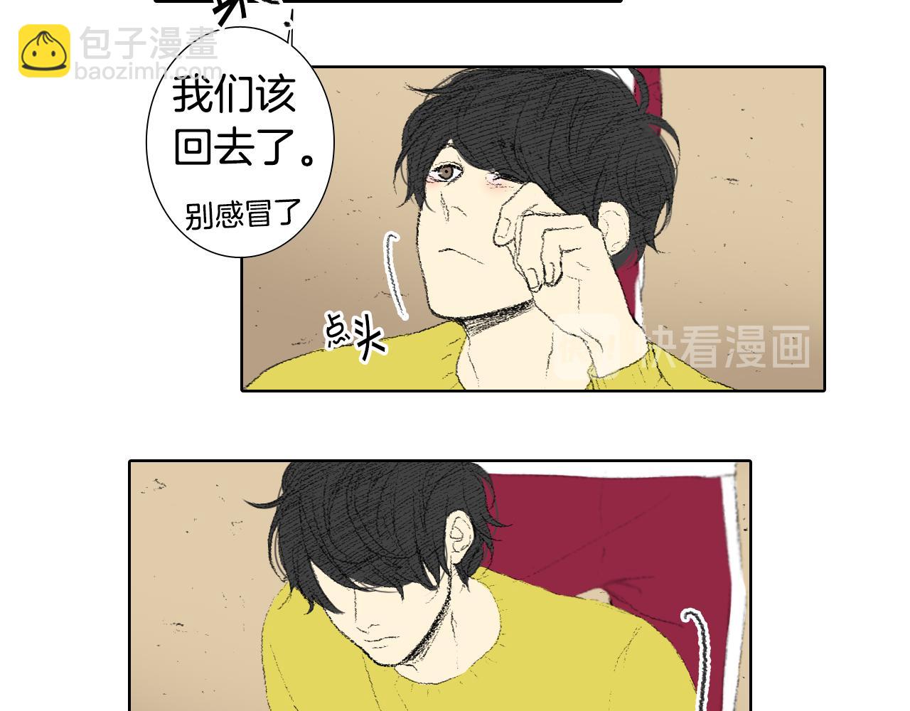 第44话 要你管37