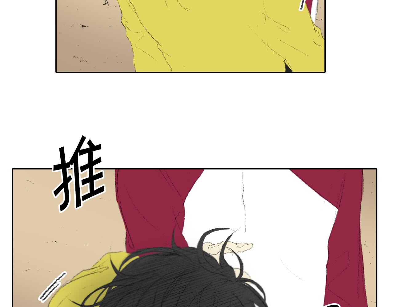 第44话 要你管38