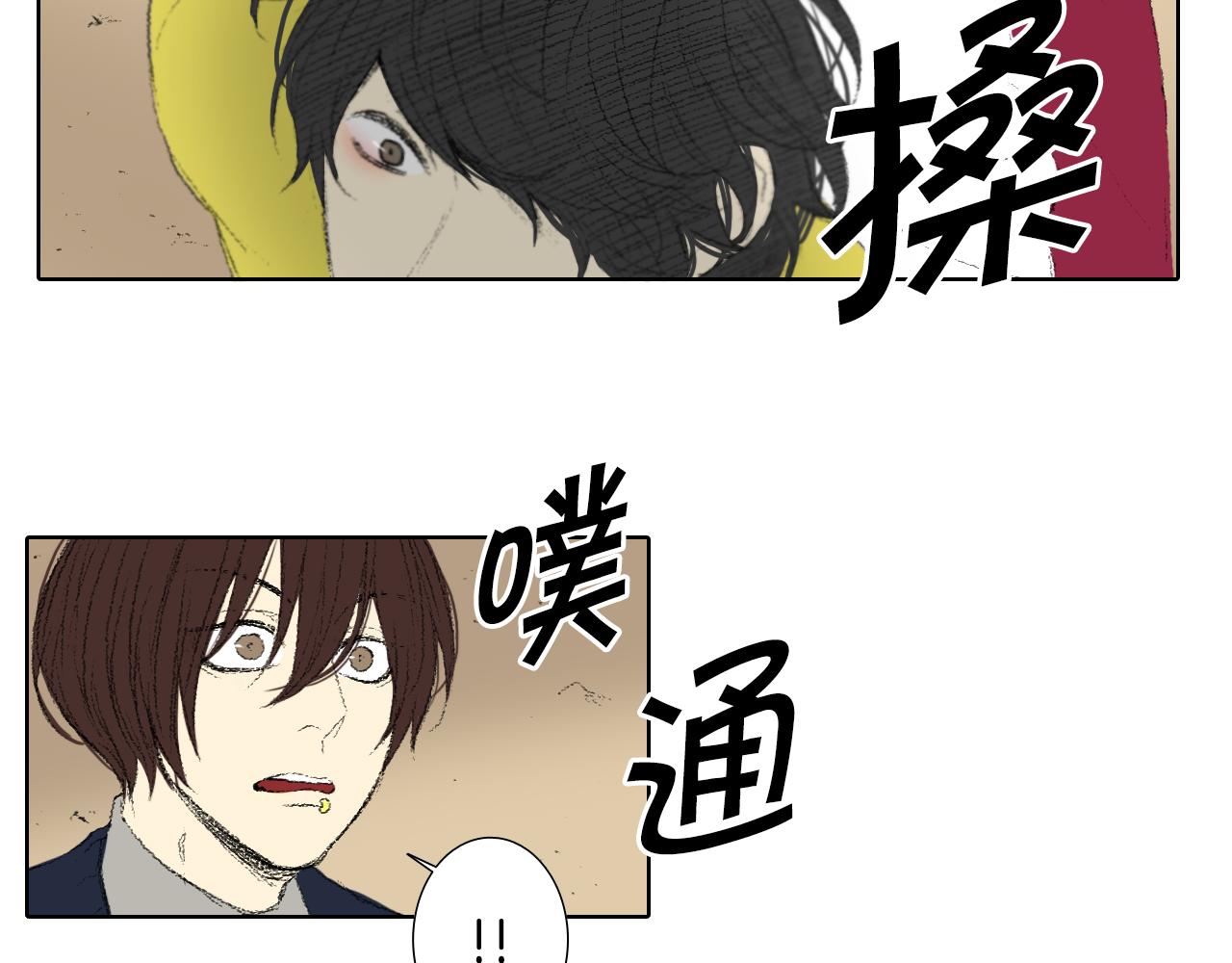 第44话 要你管39