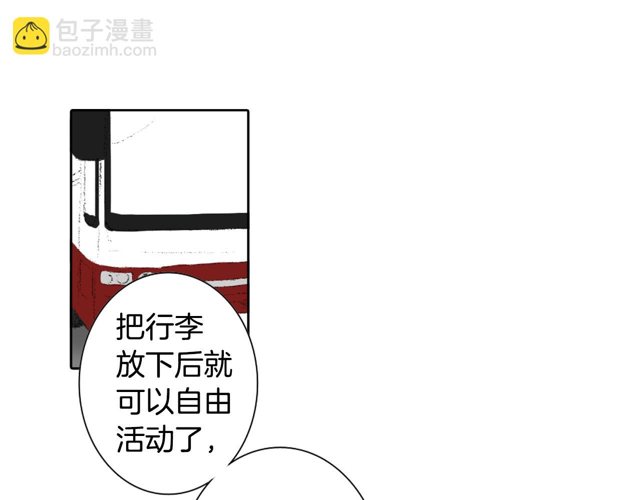 第44话 要你管4