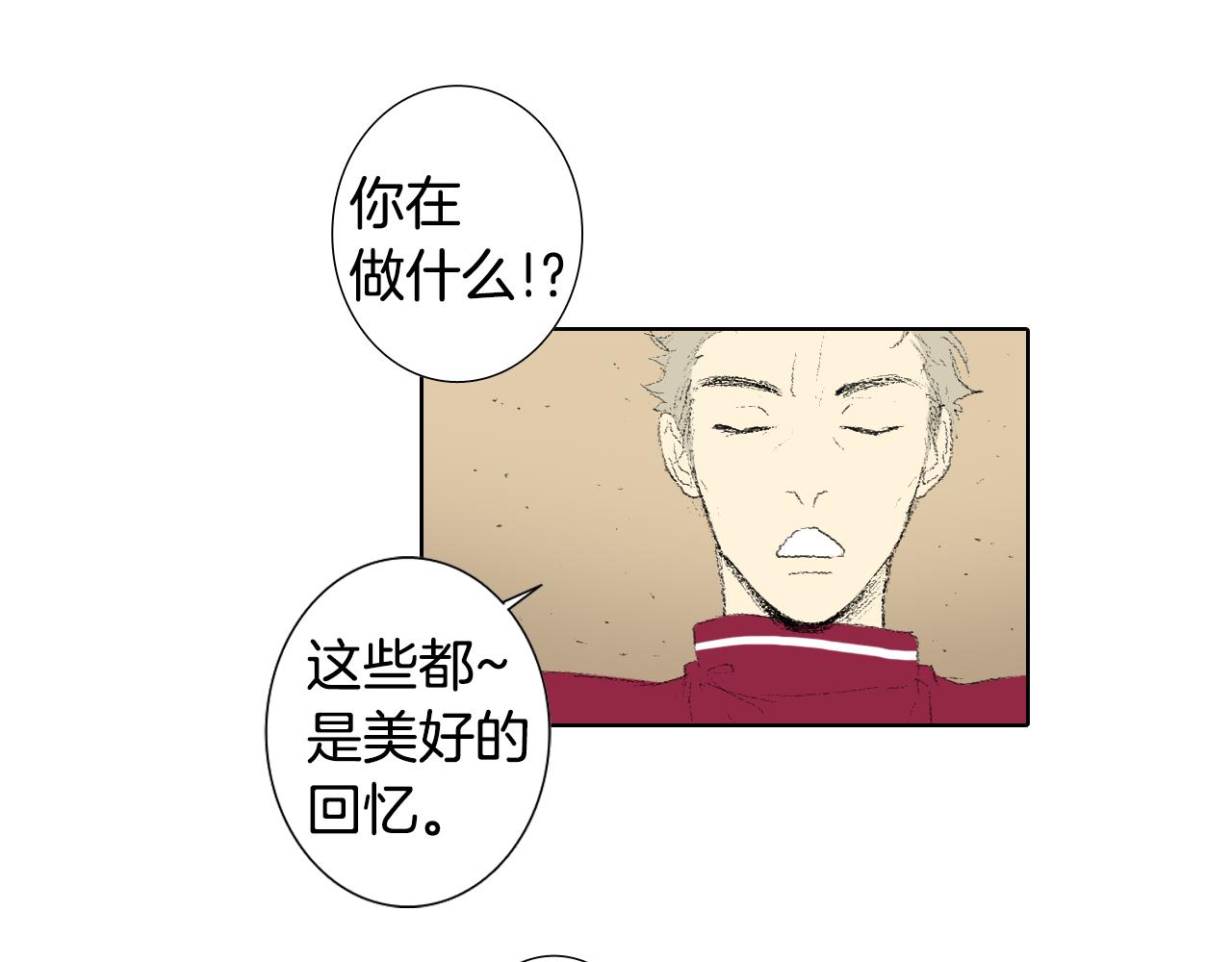 第44话 要你管41