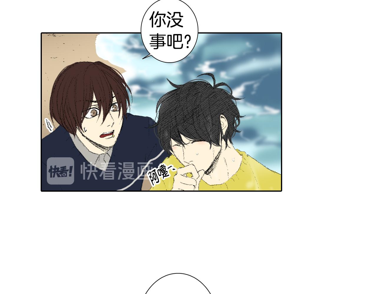 第44话 要你管42