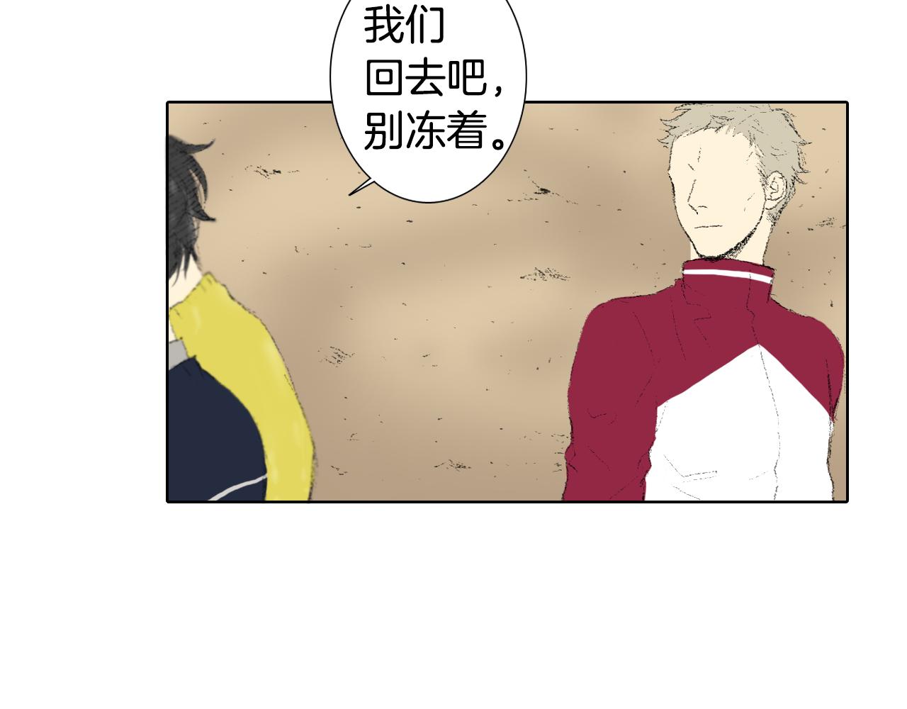第44话 要你管43