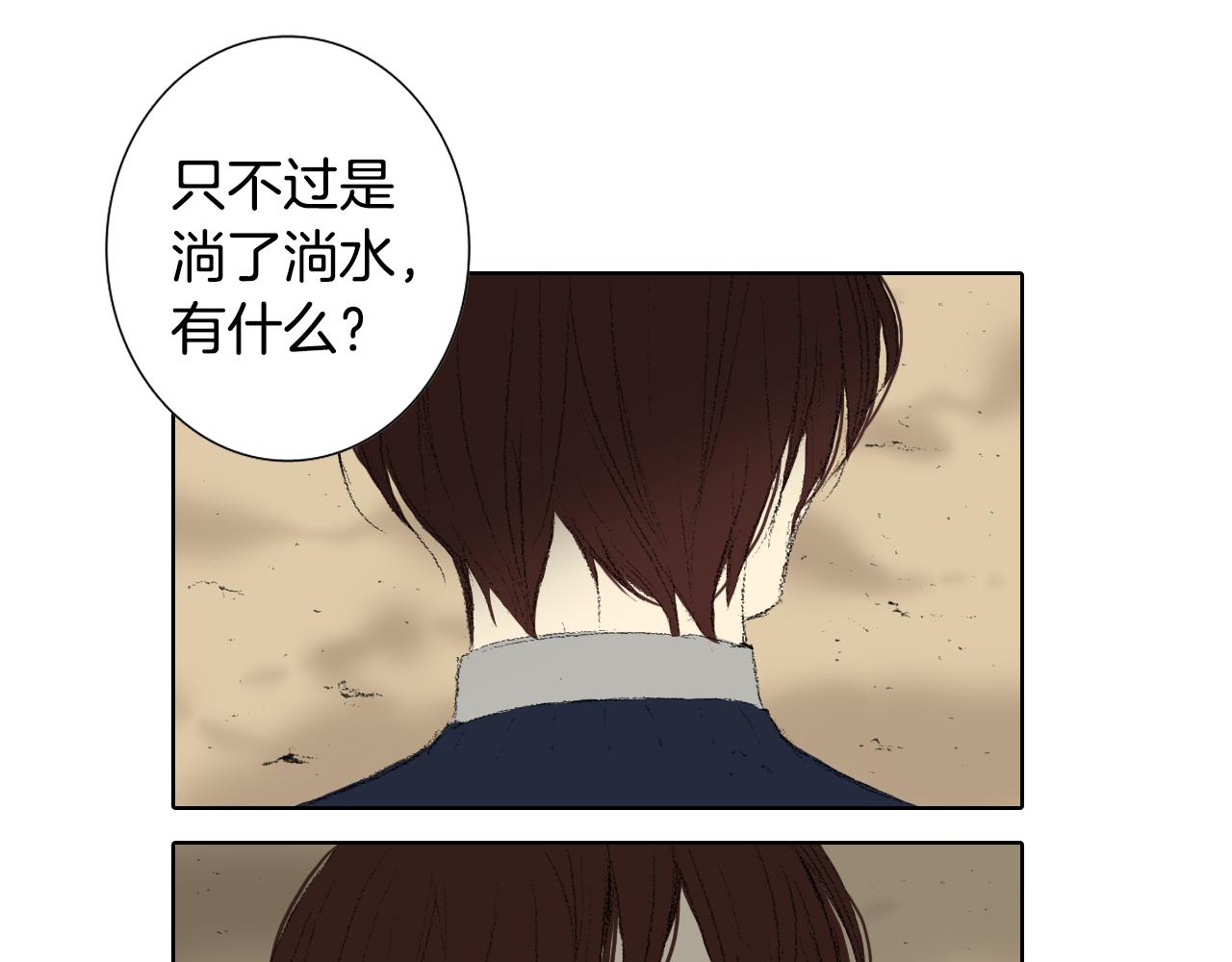 第44话 要你管44