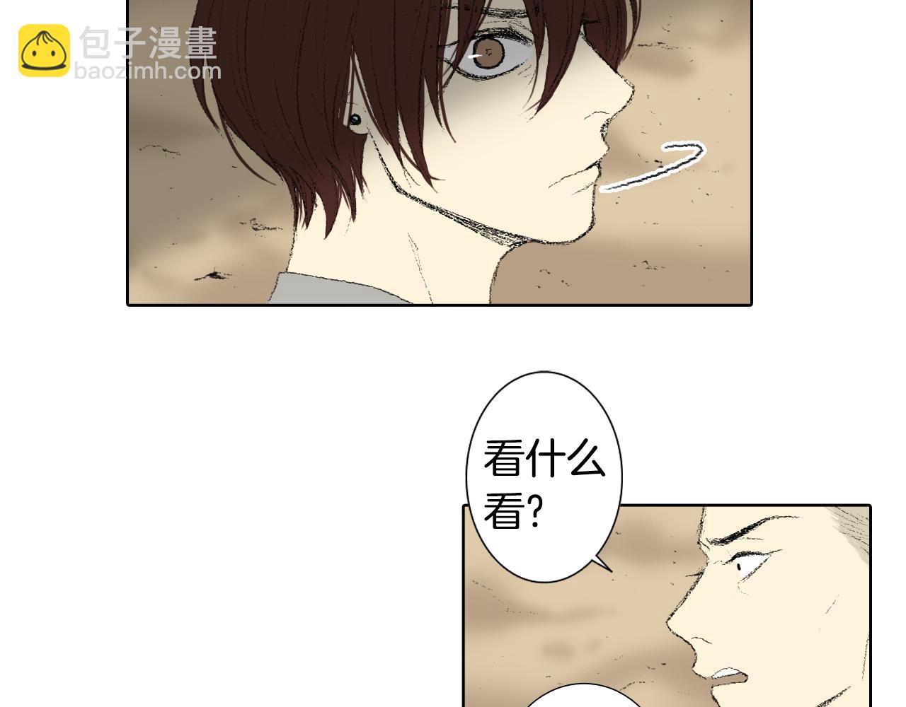 第44话 要你管45