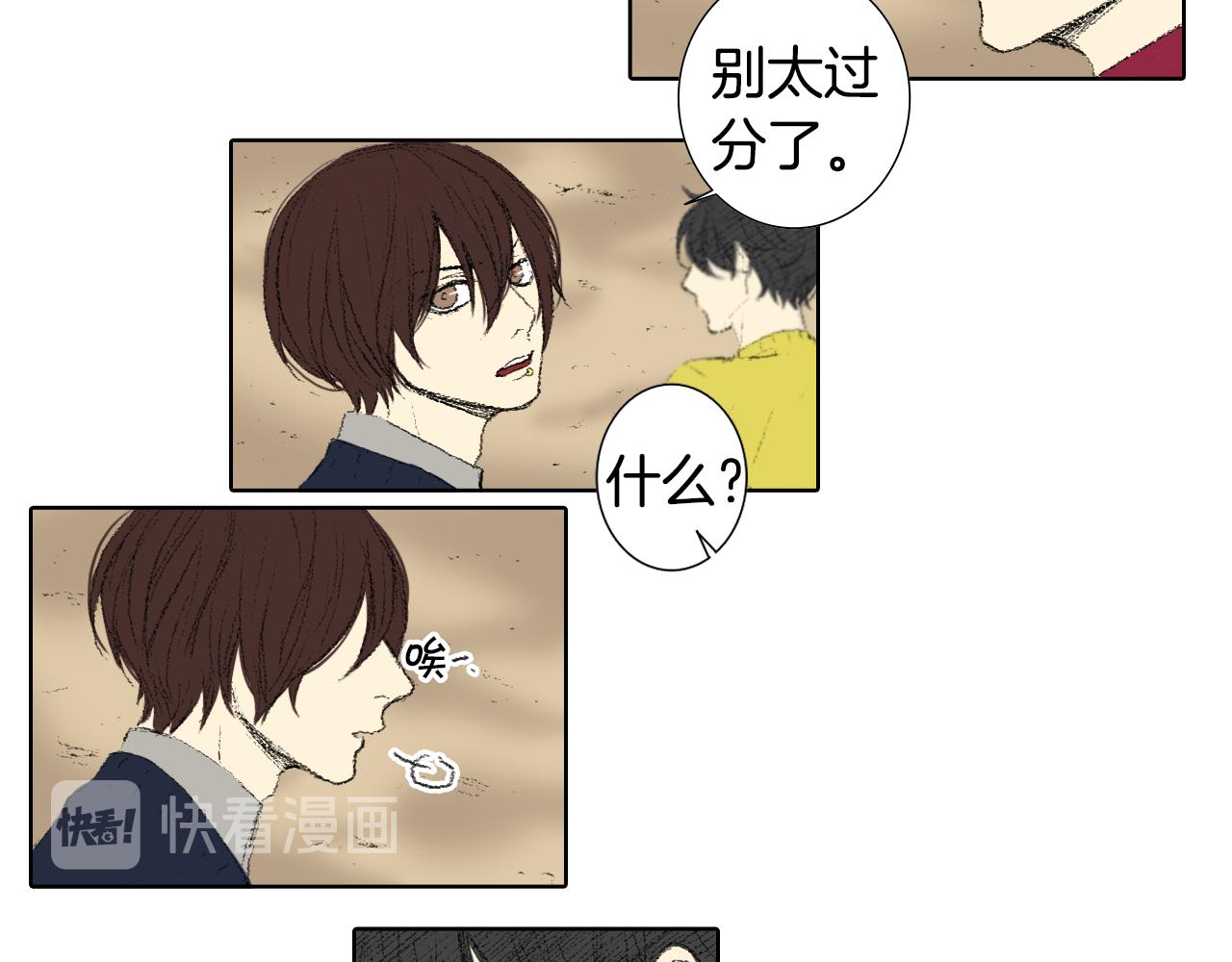 第44话 要你管50