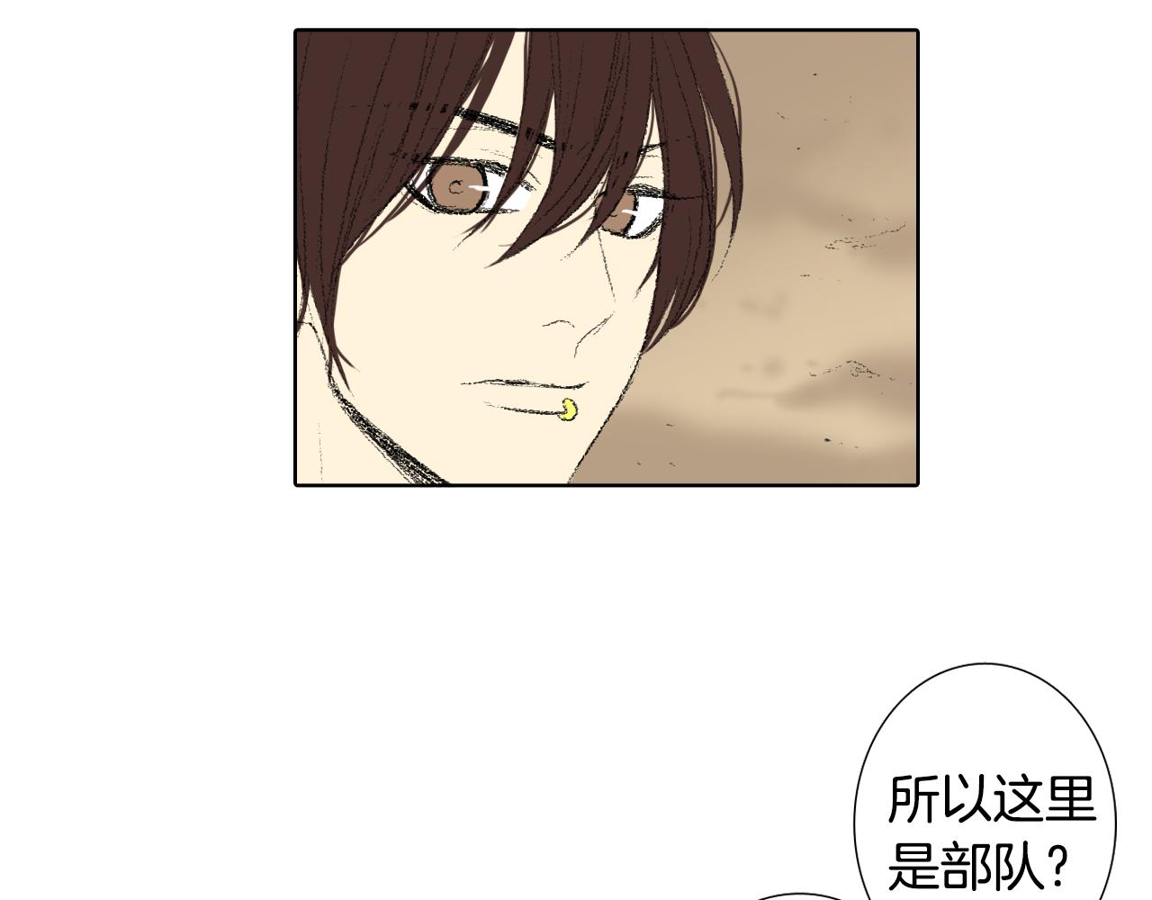 第44话 要你管53