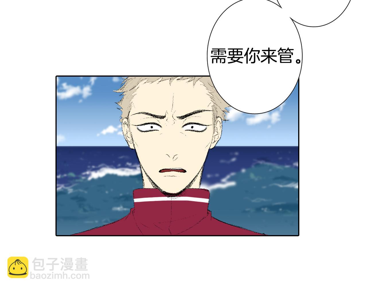 第44话 要你管54