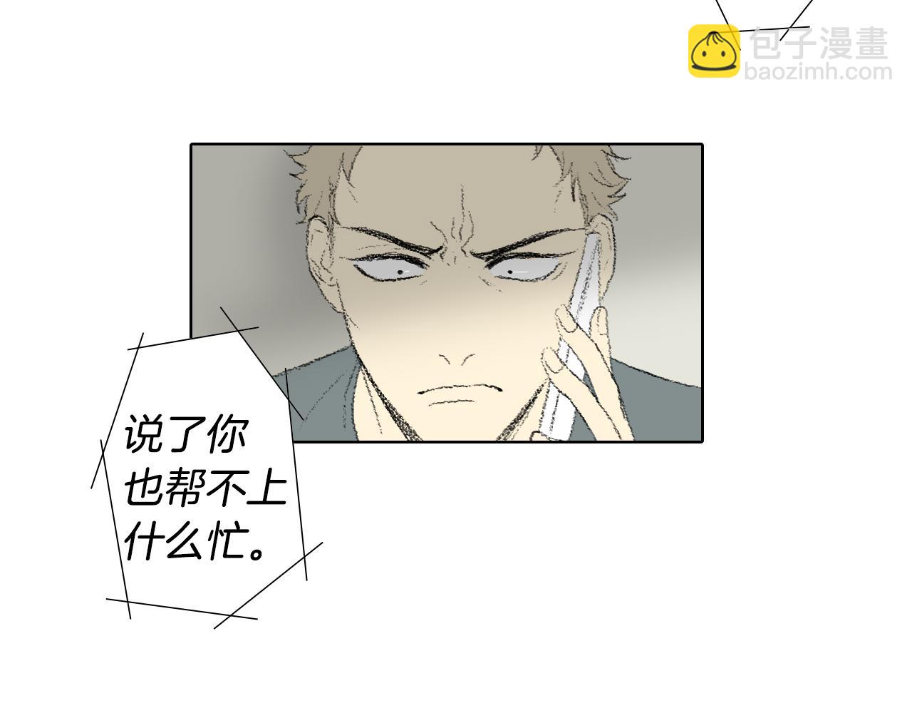 第53话 求爸爸12