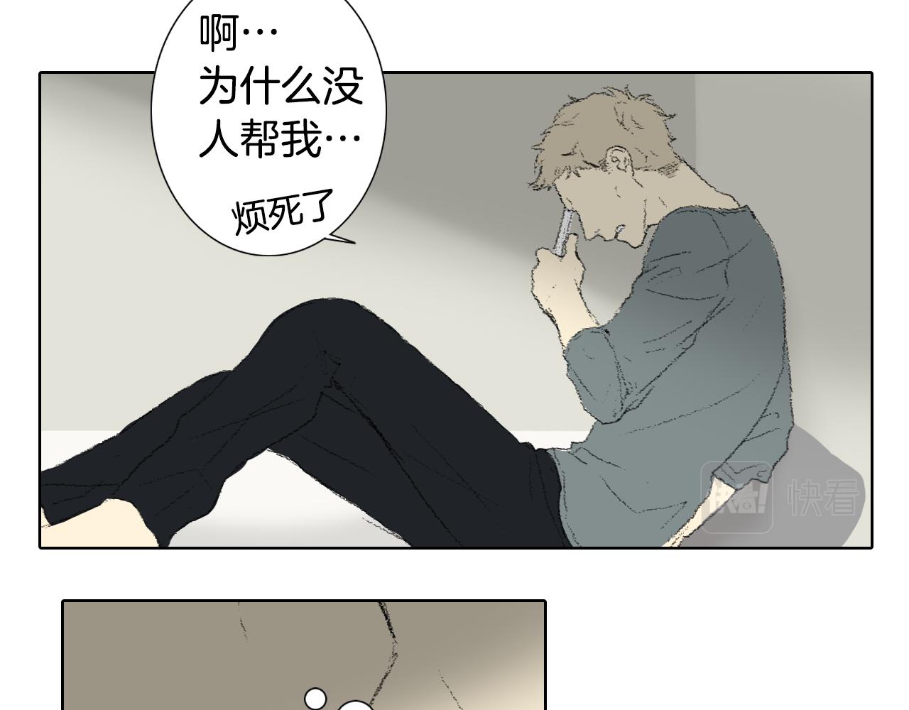 第53话 求爸爸16