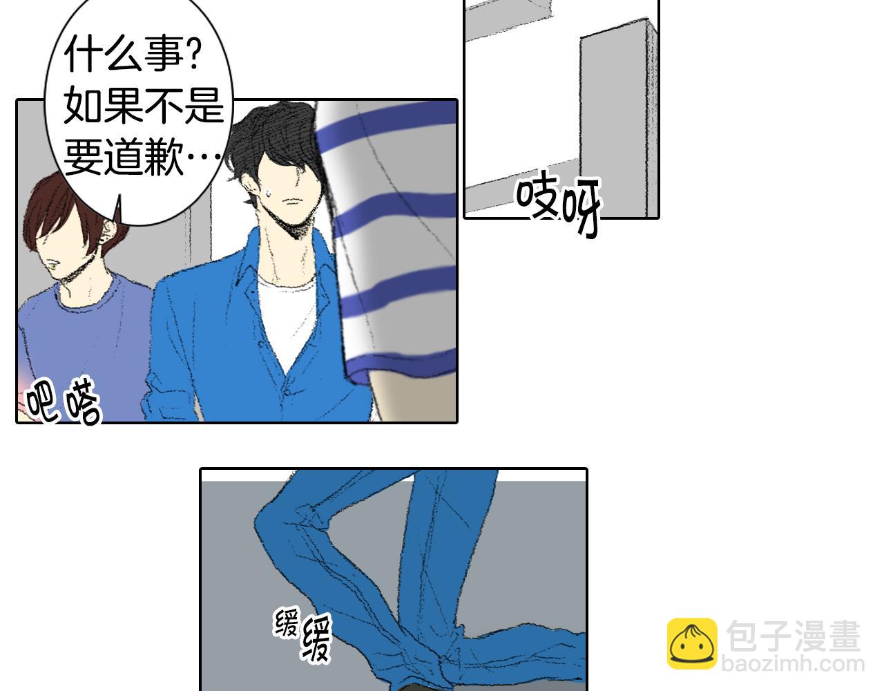 第53话 求爸爸24