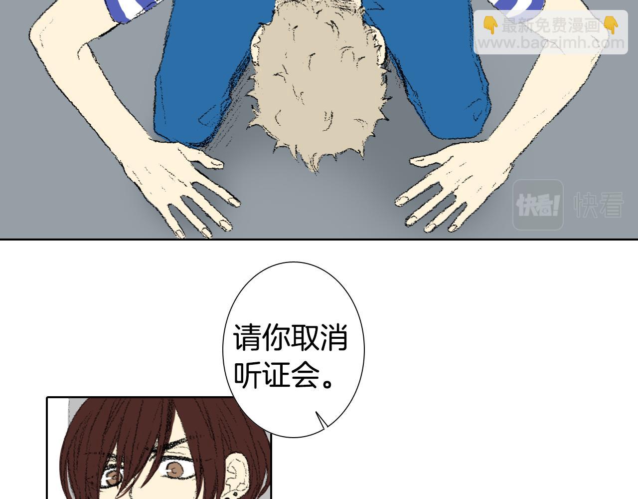 第53话 求爸爸27