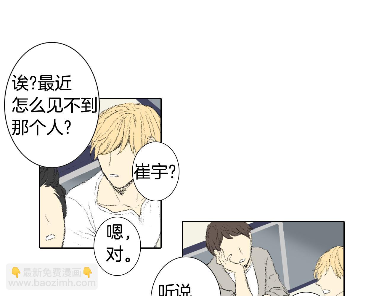第53话 求爸爸32