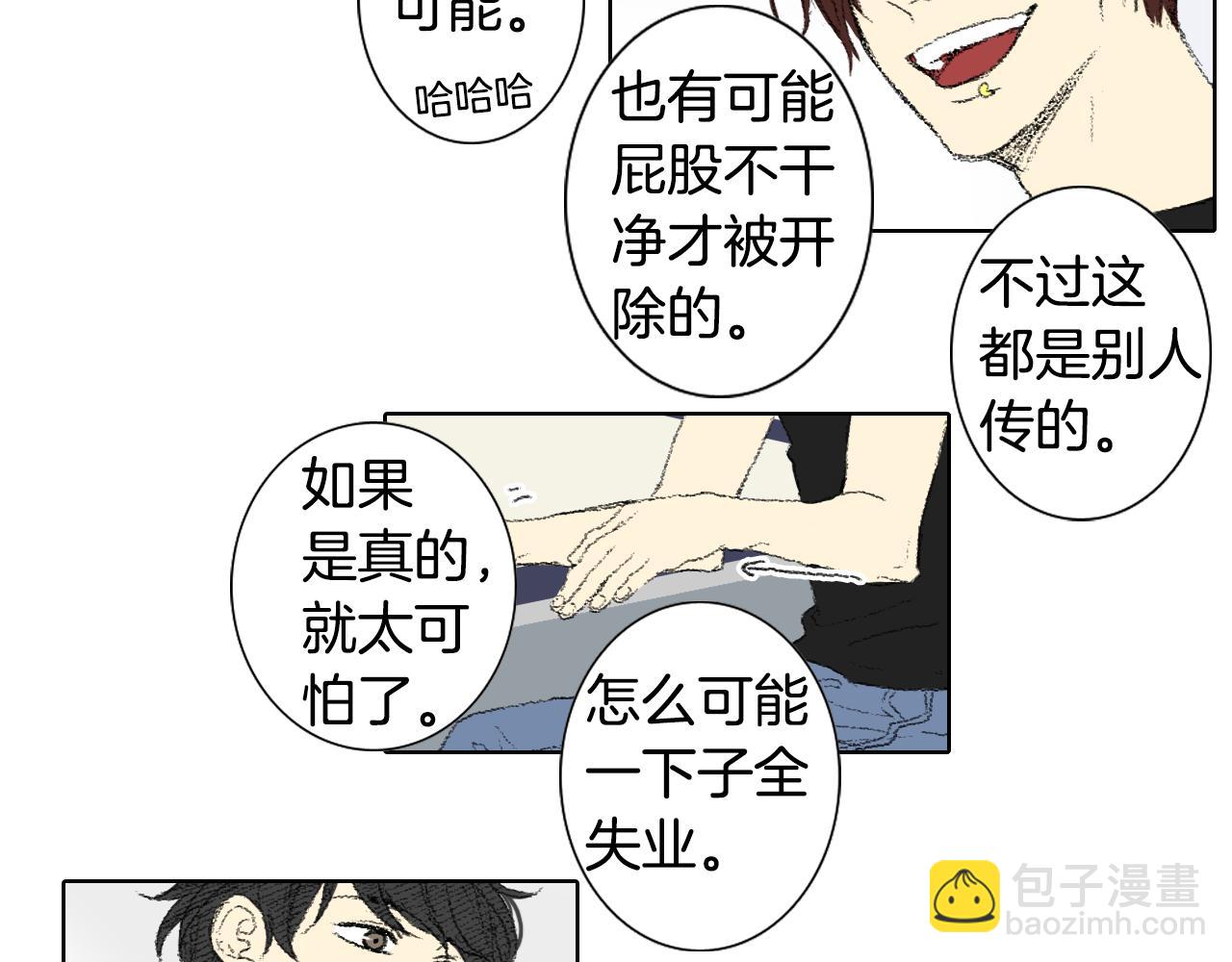 第53话 求爸爸34