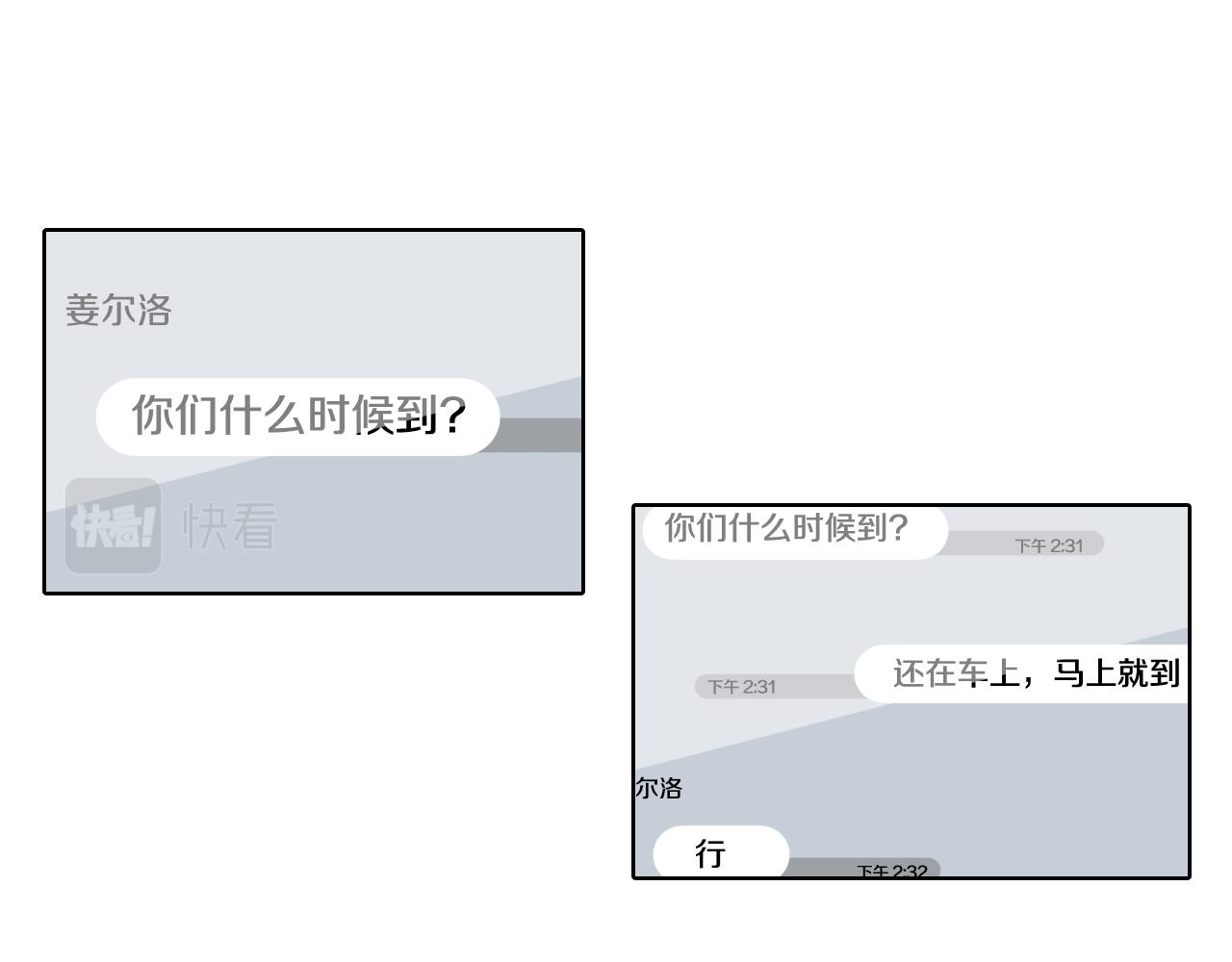 第53话 求爸爸38
