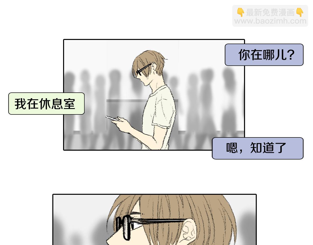 第53话 求爸爸39