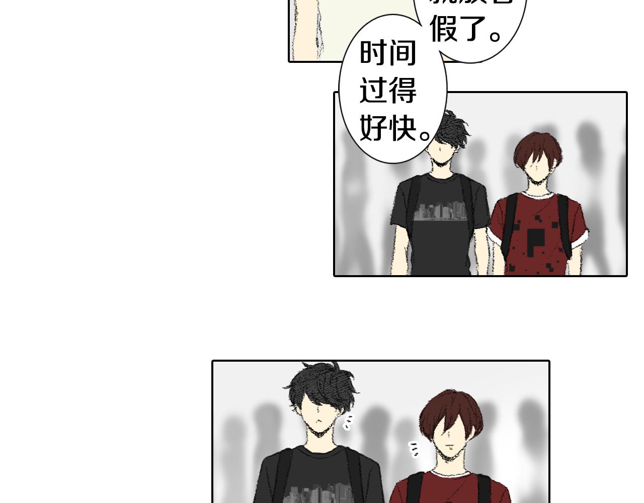 第53话 求爸爸41