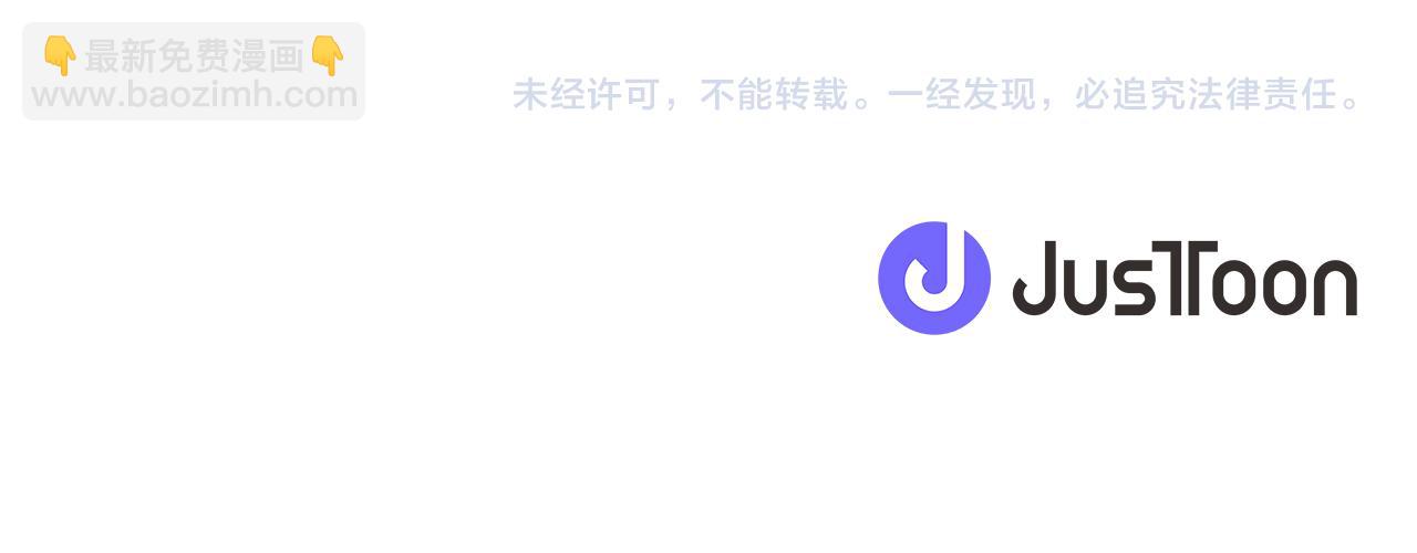 第53话 求爸爸44