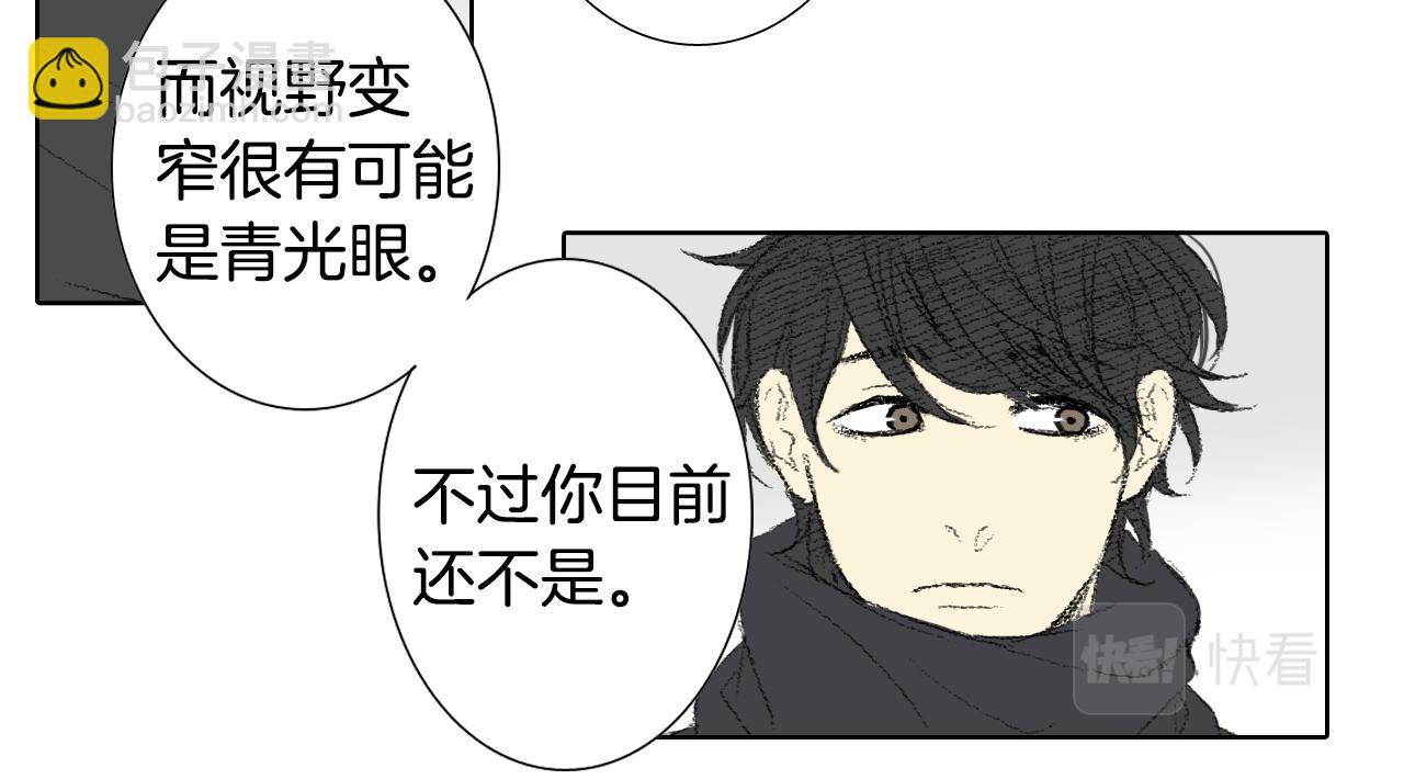 第60话 去医院26