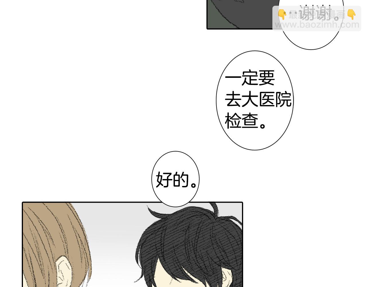 第60话 去医院29
