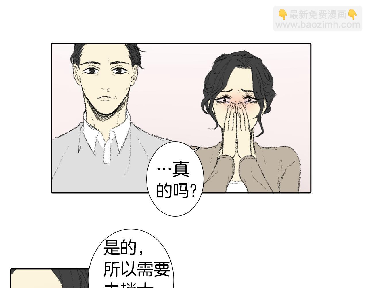 第60话 去医院37