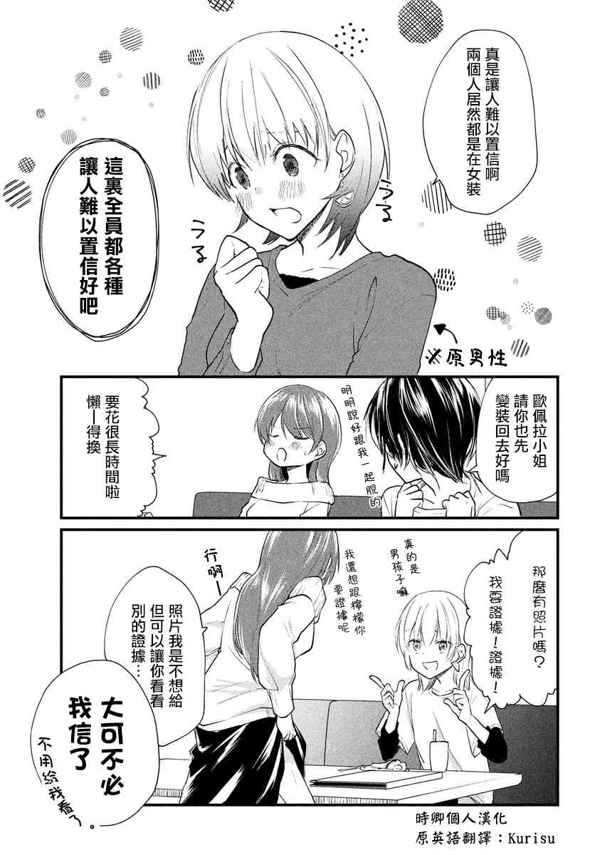 第13话0