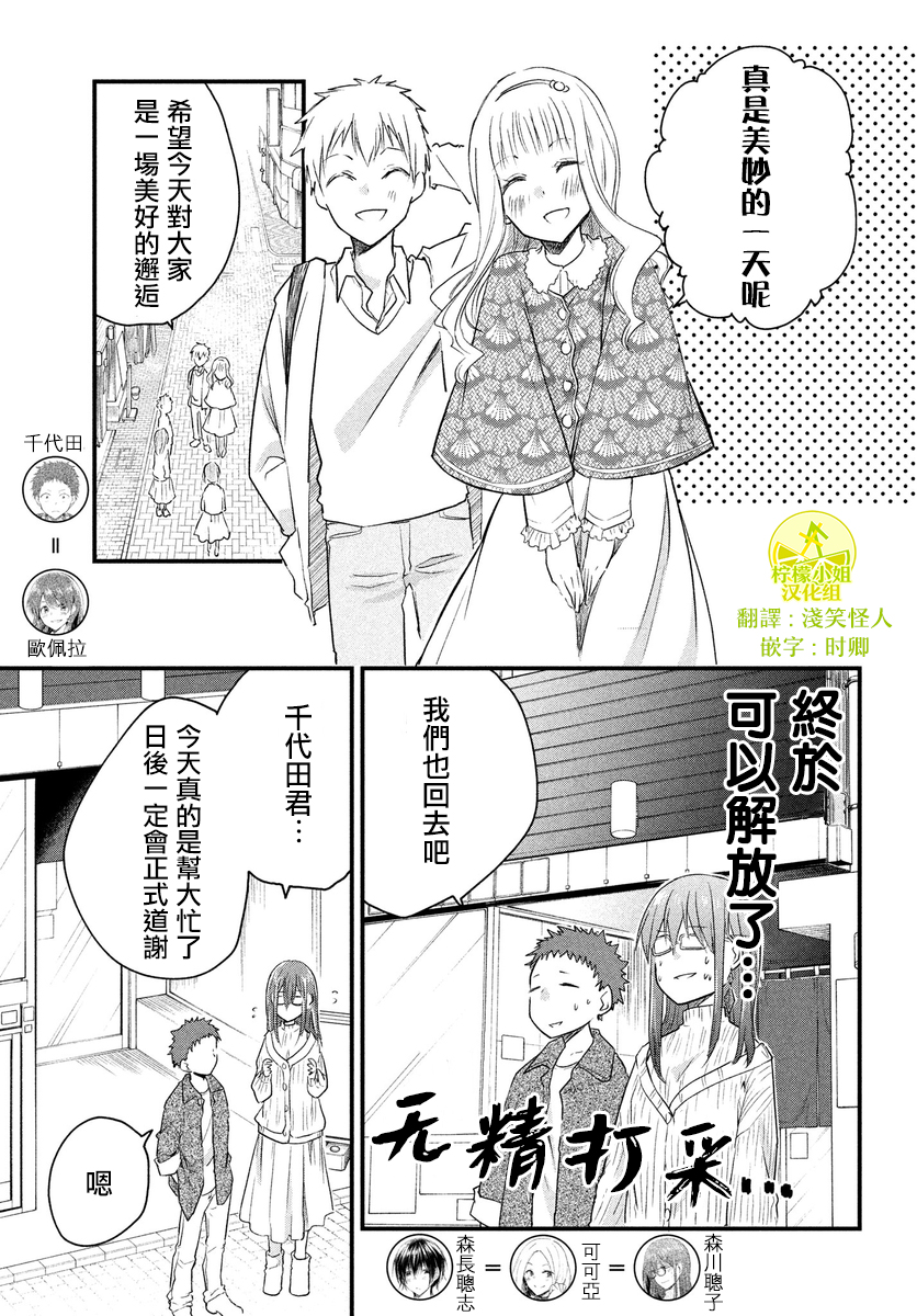 第30话0