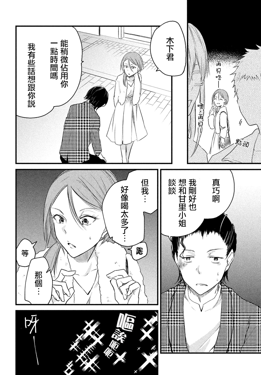 第30话1
