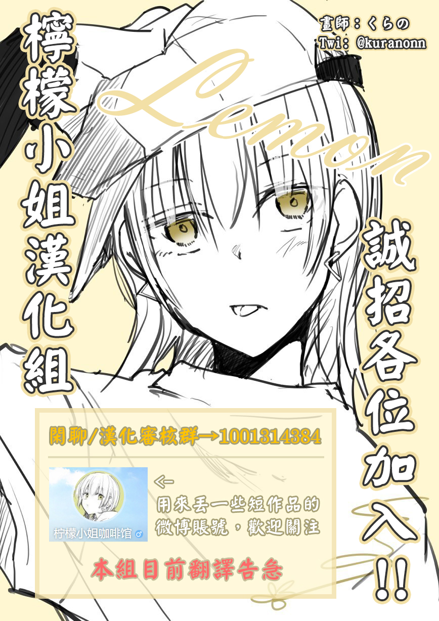 第30话4