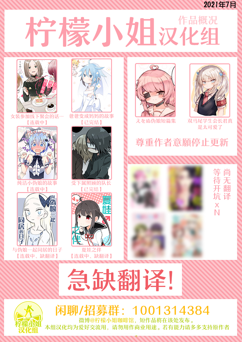 第30话5